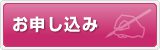 button05_moushikomi_03